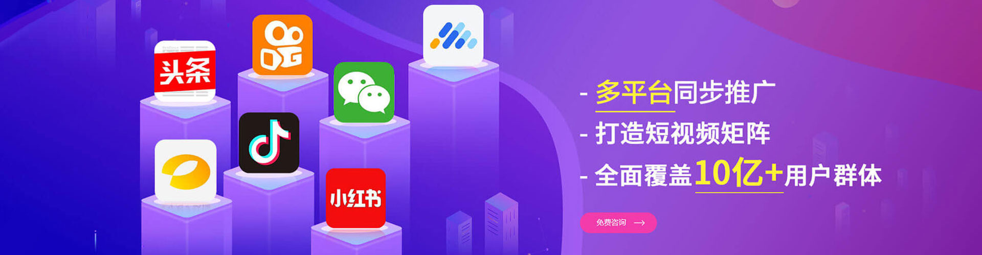开原竞价广告