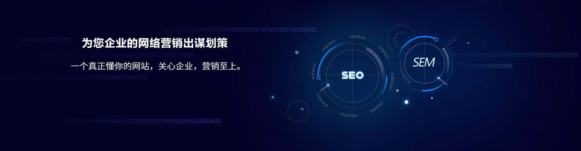 开原百度代理开户