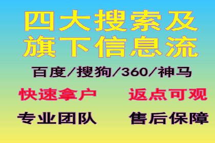 百度信息流开户案例分析：实战技巧